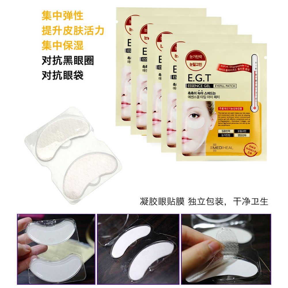 Mediheal E.G.T Essence Gel Eye Fill Patch 5 Pouch - for Dark Circle, Aging Skin, Puffy Eyes, Contains EGF & Marine Collagen, Highly Concentrated Essence Gel